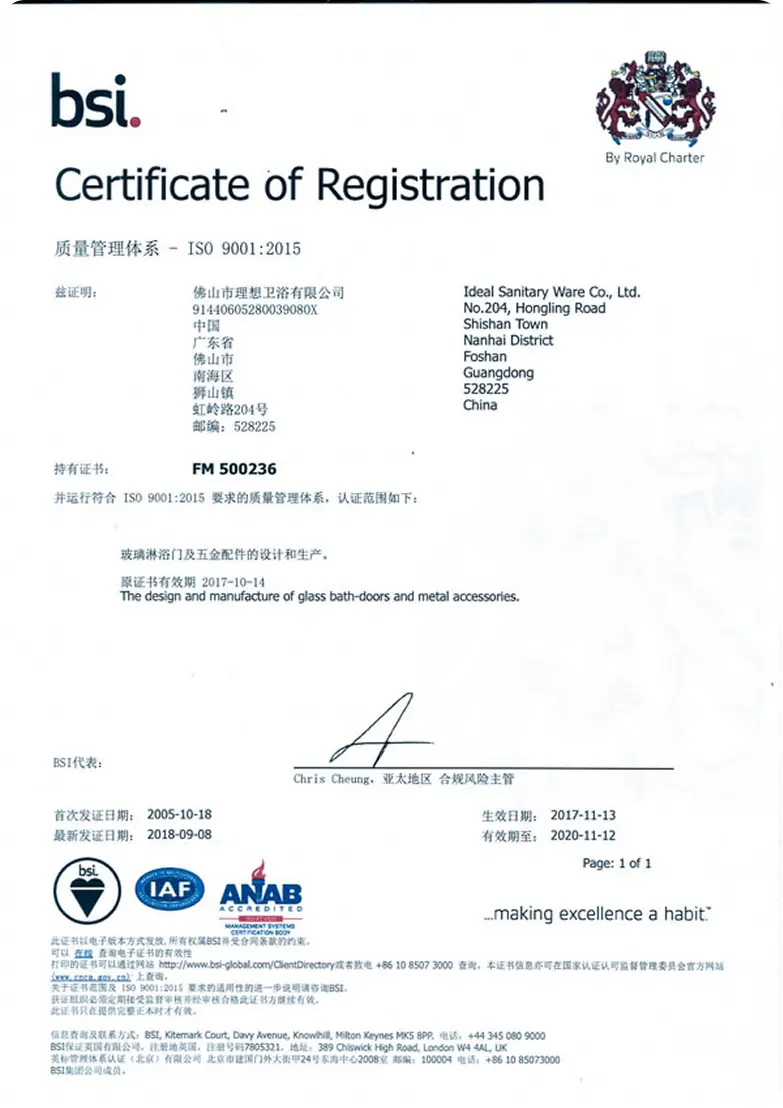 Certificate_05